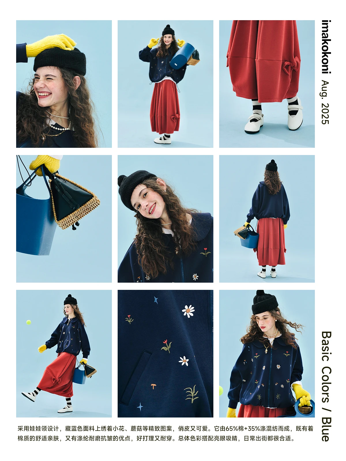Women's Navy Blue Floral - Embroidered Collared Sweatshirt Outdoor Outings Sweet and Eye - Catching 255223