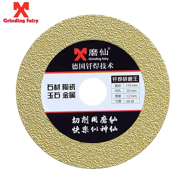 Diamond Saw Blade 110mm Grinding Disc Use for Ceramic Tile Glass Jade Marble Saw Blades for Angle Grinders 20mm Inner Diameter