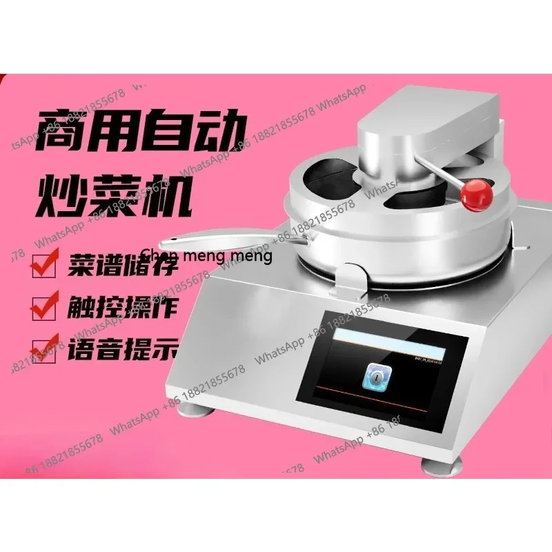 New arrive Commercial automatic cooking, multi-function, smart cooking wok, frying powder, machine