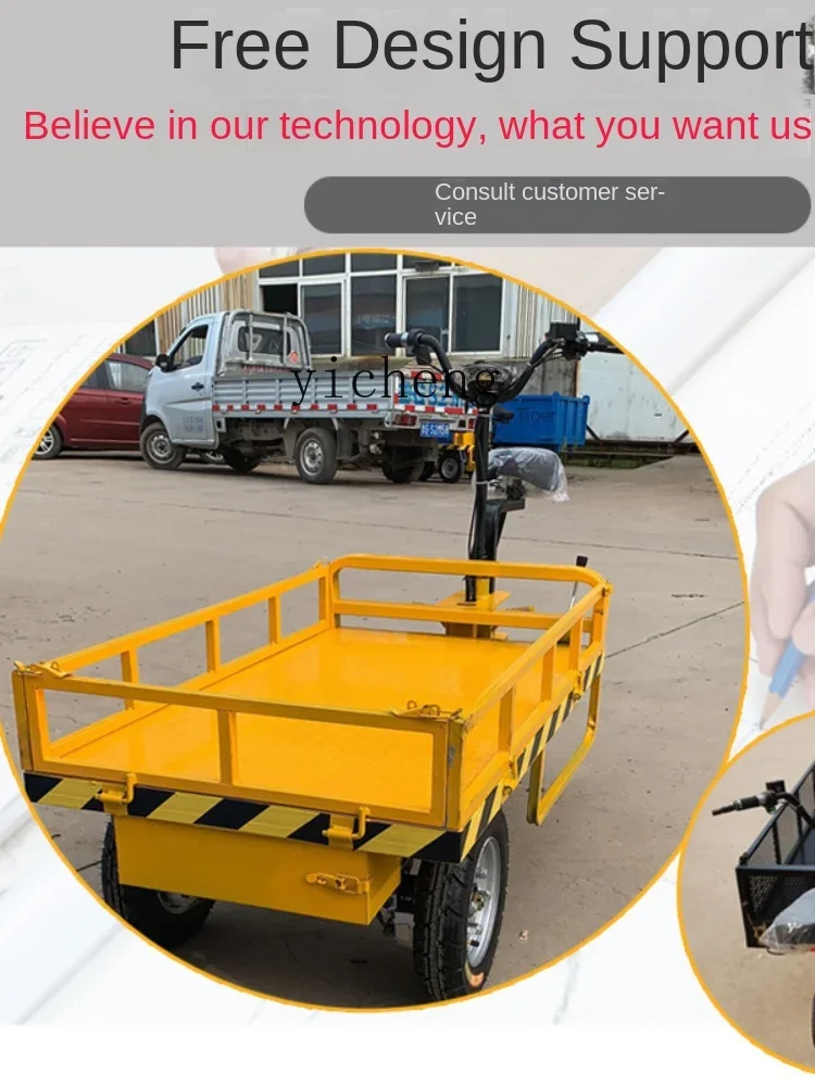 ZC Electric Flat Truck Trolley Truck Trolley Warehouse Construction Site Truck King Folding Small Trailer Stall Car