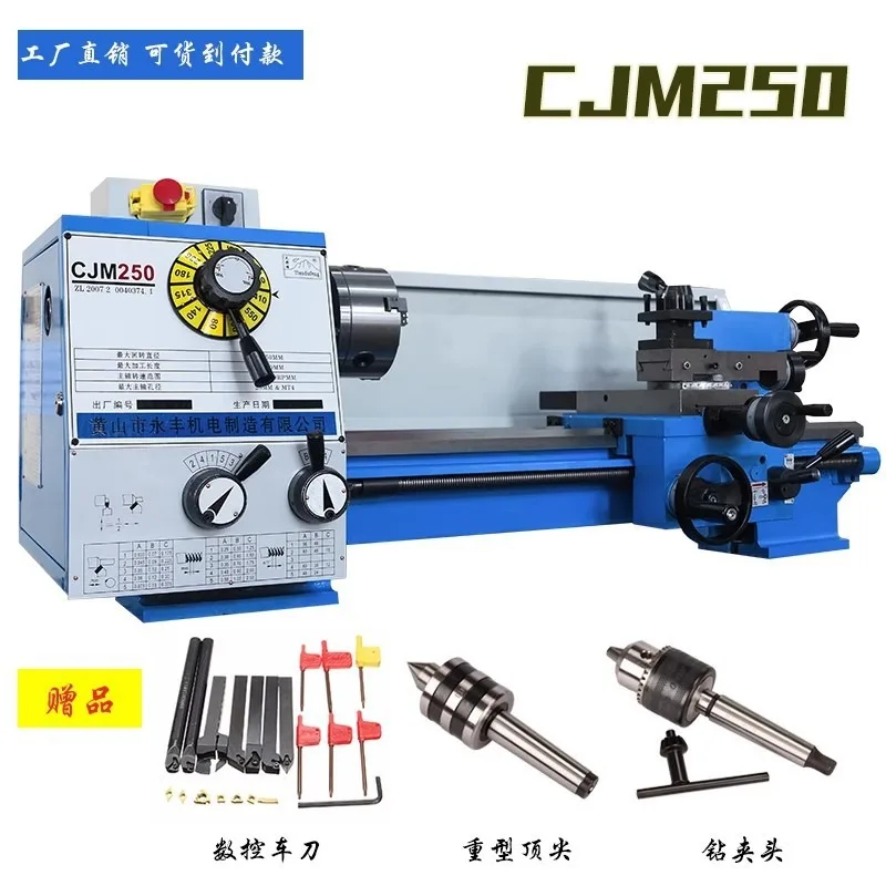 CJM250 Mini Bench Lathe Machine, High Precision Metal Turning Lathe for Home & Teaching Use