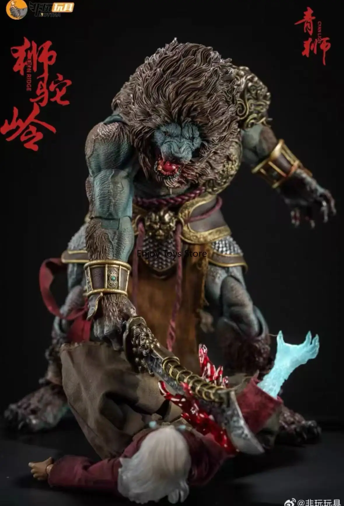 لعبة غير قابلة للعب للطلب المسبق: 1/12 "قائمة ختم الشيطان" لعبة تمثال مفصلية على شكل أسد أخضر قابلة للجمع #2