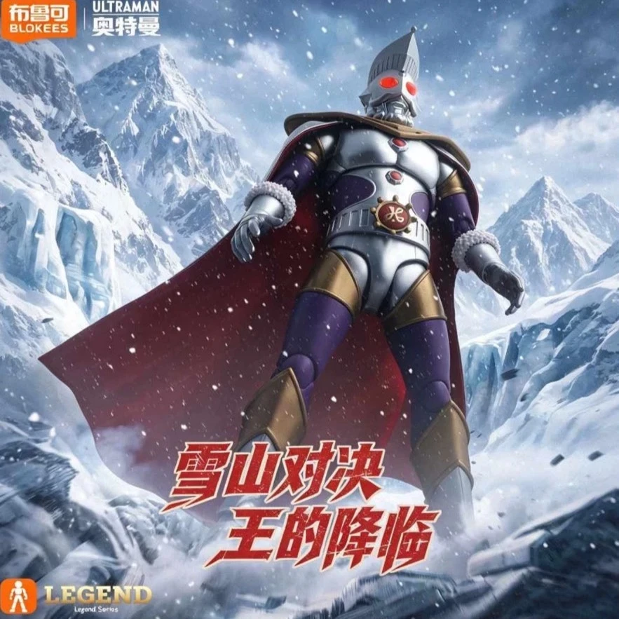 bloke-34-articolazioni-ultraman-king-legend-edition-action-figure-con-occhi-luminosi-modello-da-collezione-qixi
