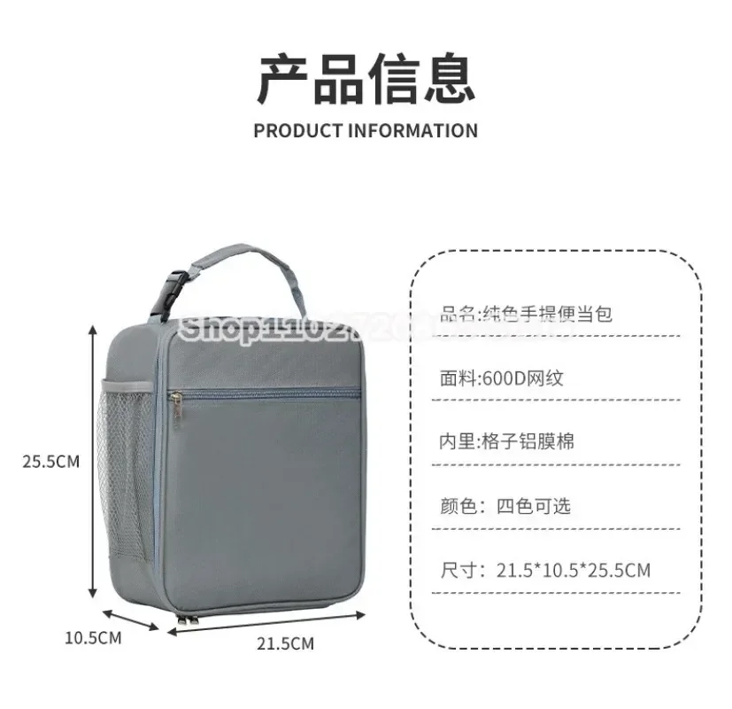 Sonics Lunch Bag Cationic Series Waterproof Portable Insulated Lunch Box Drink Rice Bento Packet Thickened Ice Pouch Kids Gift