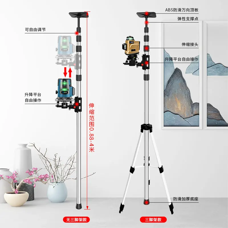 YYO Infrarot Level Lifting Stützstange 4m Edelstahl Halterung Decke Universal Teleskopstange Stativ