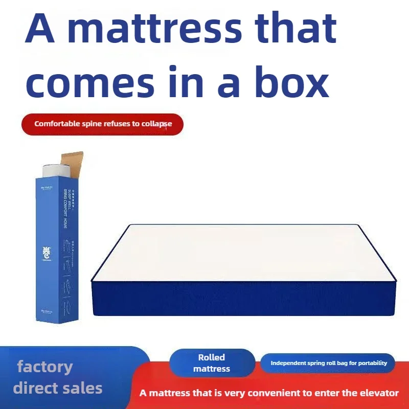 Memory cotton roll wrapped mattress, silent and thick mattress, household box mattress, vacuum compression