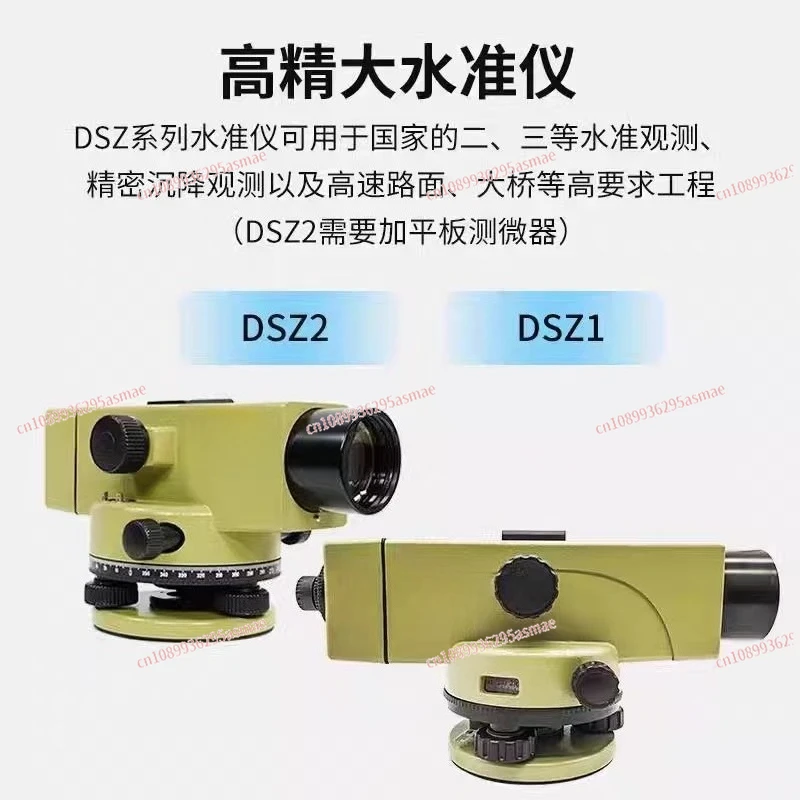 Level Instrument DSZ1 High Precision Auto Level 38X Magnification Surveying Tool for Engineering Mapping