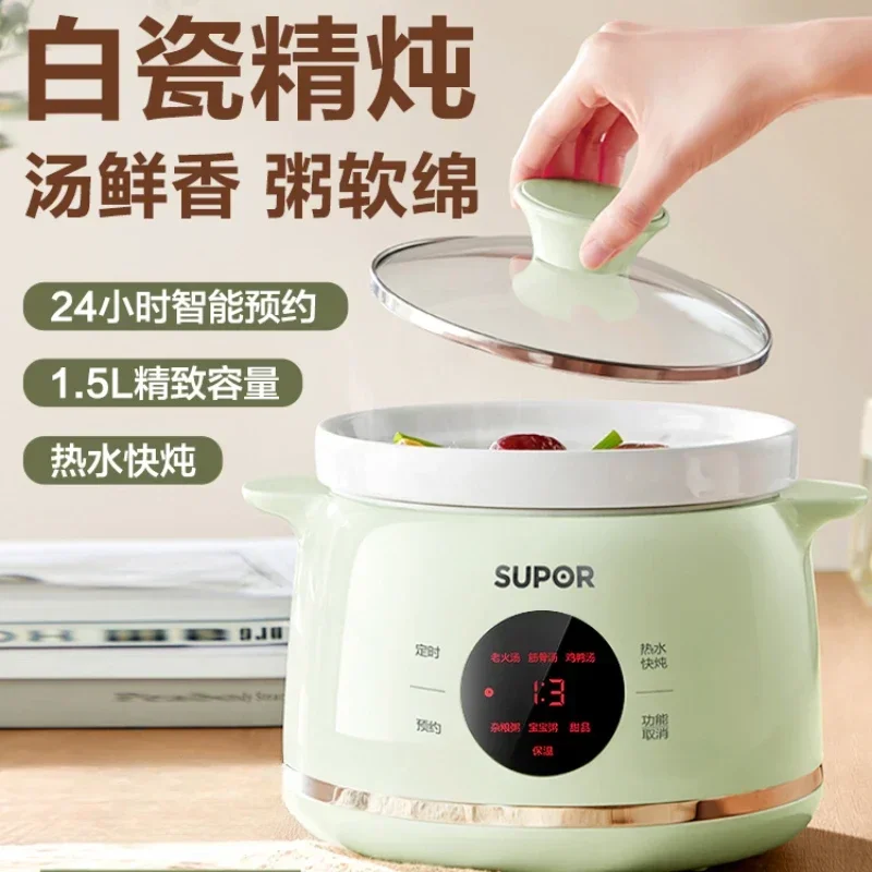 

Electric stew pot household small porridge artifact BB pot ceramic soup stew porridge pot fully automatic