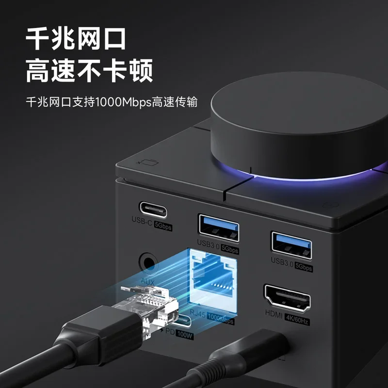 Hagibis UC-1102A Knopf-Dockingstation Typ C Desktop-Lautstärkeregler Docking-Controller für MacBook Windows