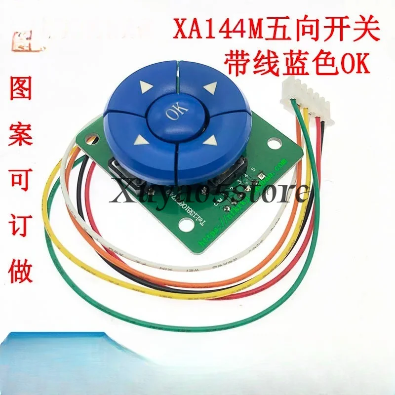 XA144M five-way switch with cable, five-way navigation button, with circuit board, switch module B3F-4055
