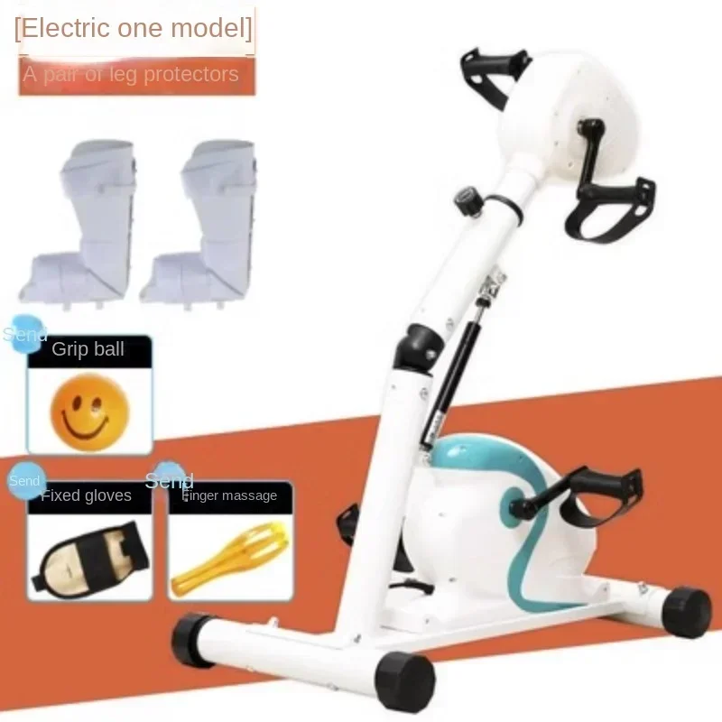 Electric upper and lower limb exercise equipment paralysis stroke hemiplegia muscle elderly household leg rehabilitation