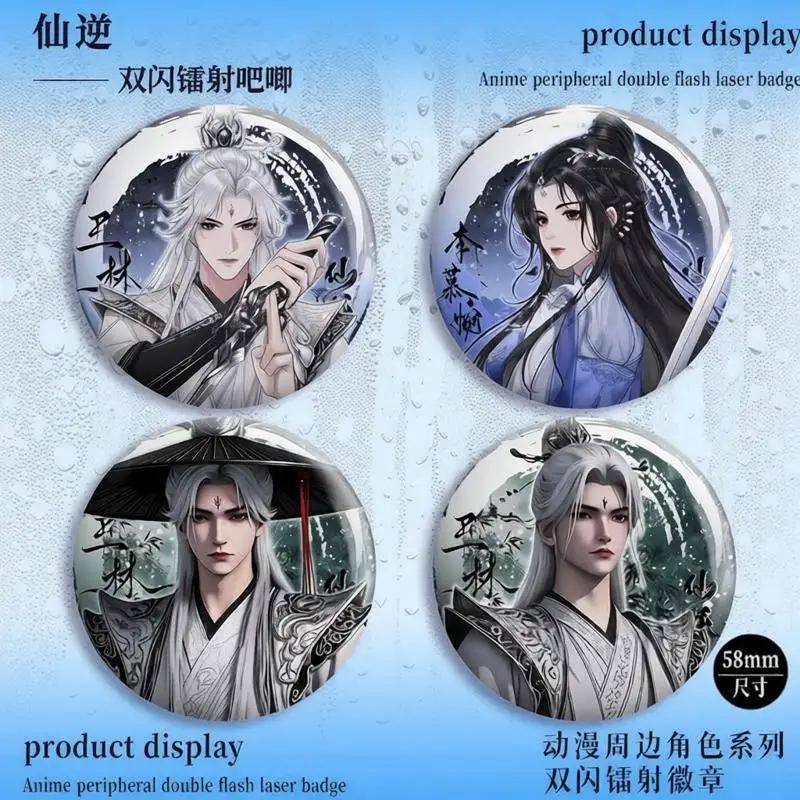 58mm Anime Peripheral Renegade Immortal‌ Badges Double Flash Laser Wang Lin Li Muwan Brooch Pins Cosplay Accessories Fans Gift