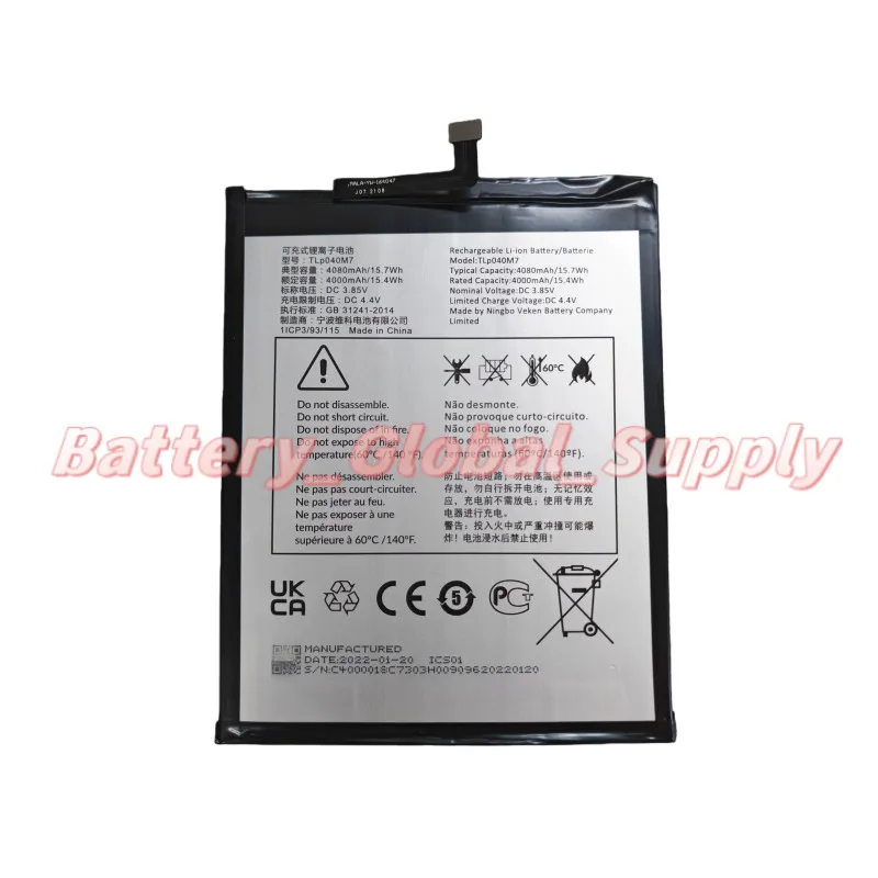 

3.85V 4000MAH Battery for Tab2 TLP040M7 Fast Delivery, High Quality -