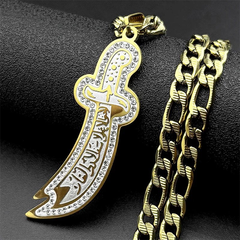 Islam Ali Sword Ara…