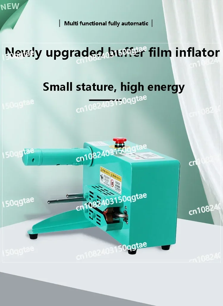 Inflator Fully Automatic Multifunctional Gourd Film Inflatable Bag Bubble Cushion Machine Bubble Film Machine