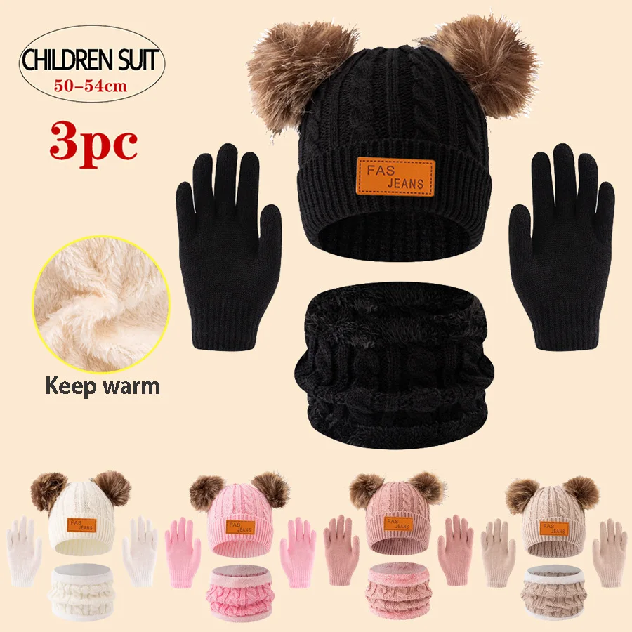 

Three-piece combination 2-12Y autumn and winter children's solid color warm hat bib gloves simple double ball cold-proof warm