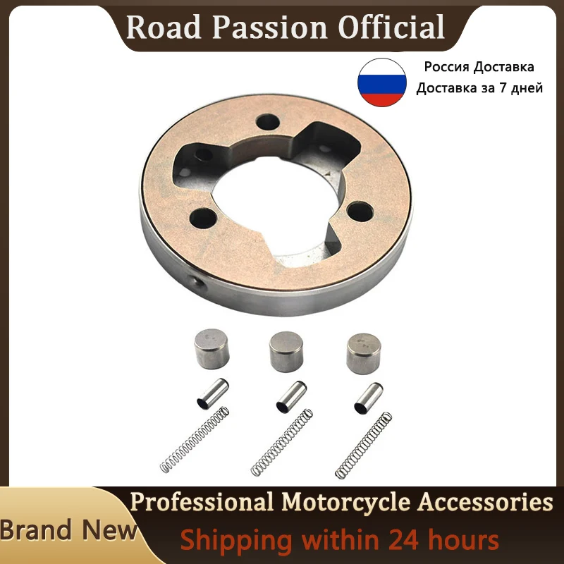 Motorcycle Heavy Duty Bearing Starter Clutch For Yamaha Vmax 1200 VMX12 Venture Royale XVZ 1300D Venture XVZ 1200 Vision XZ550R