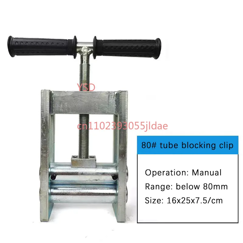 PE Pipe Sealing Fixture, Pipe Flatter Clamp Air Breaking Clip for Gas Water Pipeline