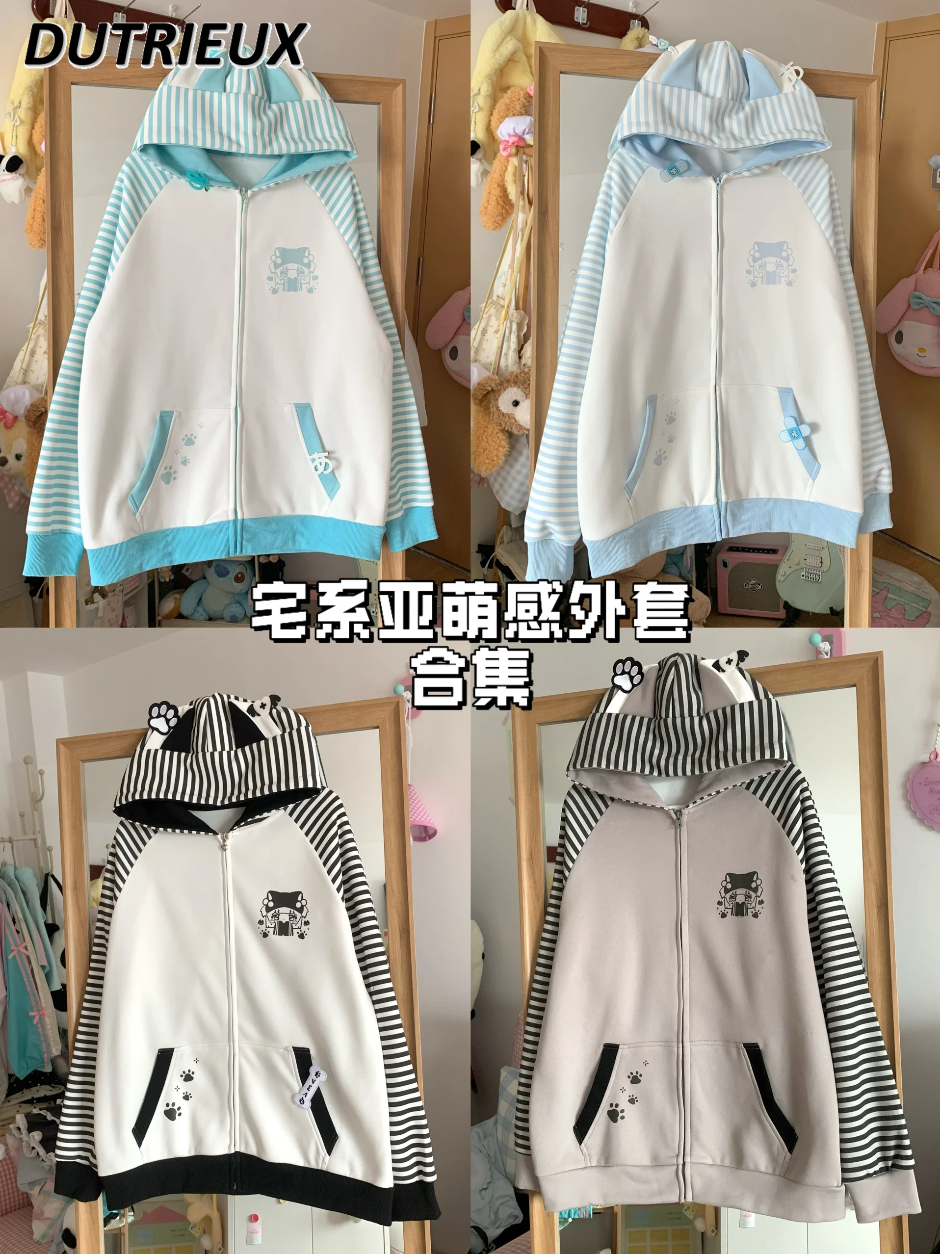 Original Japanese Cartoon Printing Contrasting Stripes Fleece Thickened Hooded Jacket Spring Autumn New Loose Cardigan Top Women