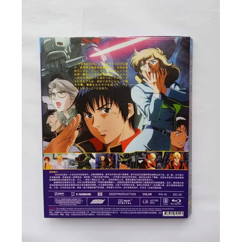 Blu-ray Disc Mobile Suit Gundam 0080 and 0083 Anime Series Collection