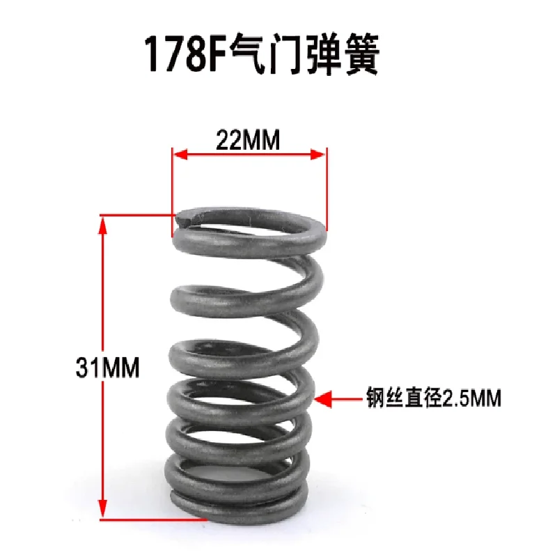 Diesel Generator Micro Tiller Valve Spring 170F 173F 178F 186F 188F 192F