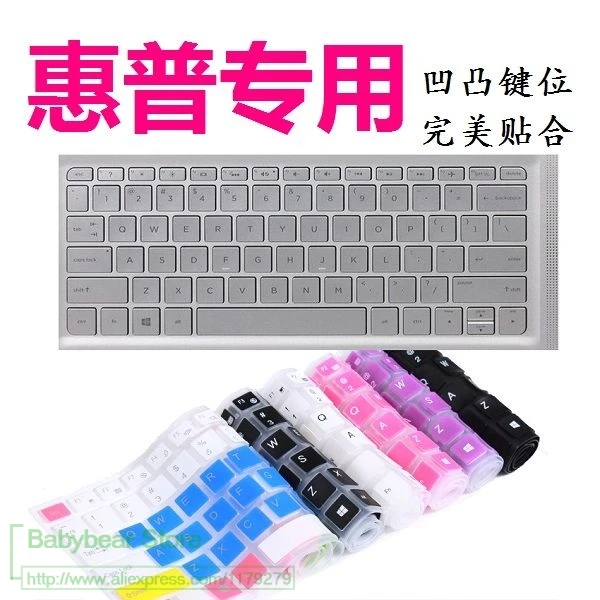 For HP Envy13 Envy 13 D103TU D104TU D105TU D106TU Silicone Keyboard Protective film Cover skin Protector