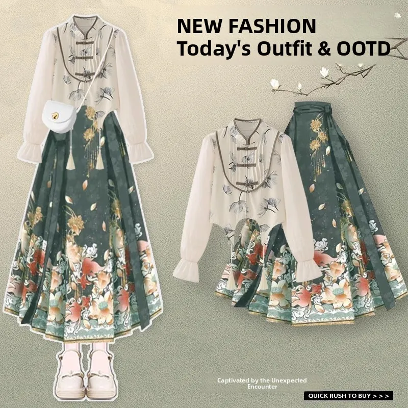 

New Chinese Sle Women's Hanfu Outerwear Small Cro Faion Sensation Autumn 2025 New Arrival Versatile Improved Ma Face Skirt