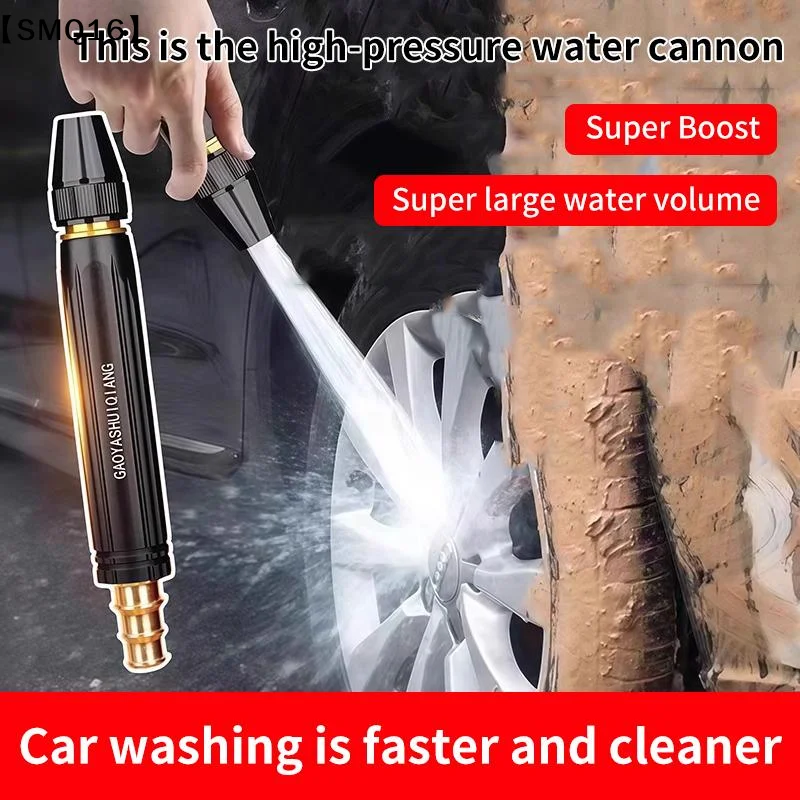 High Pressure Washing Water  Adjustable Nipple Type Portable Direct Spray Car Wash Nozzle Home Garden Shower Water  Tools【SMQ】