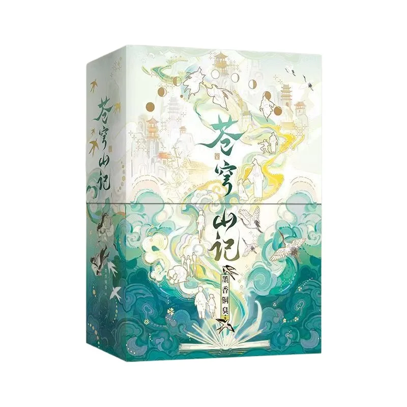 2 Books Cang Qiong Shan Ji Novel Book Collector’s Book Box Edition Original Name The Scum Villain's Self-Saving System MXTX
