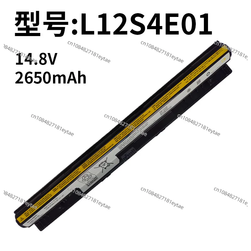 Be suitable for Lenovo L12S4E01 Z50 Z40 G40 G50-30 45 70 75 80 notebook battery