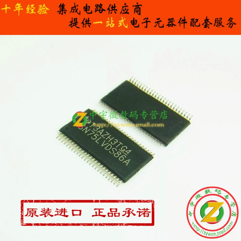 

SN75LVDS86ADGGR SN75LVDS86A SN75LVDS86 TSSOP48 10 шт.