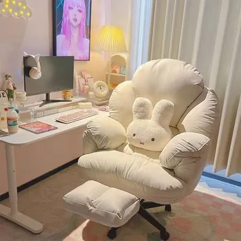 OMGD 컴퓨터 의자 가정용 등받이 게임용 의자, 사무실 의자, 편안한 좌식 안락 의자, 기숙사 회전식 싱글 소파 의자