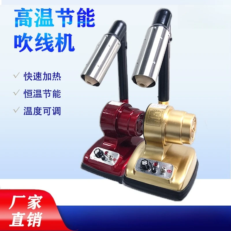 Temperature regulation thread drying machine Leather constant temperature thread blowing machine