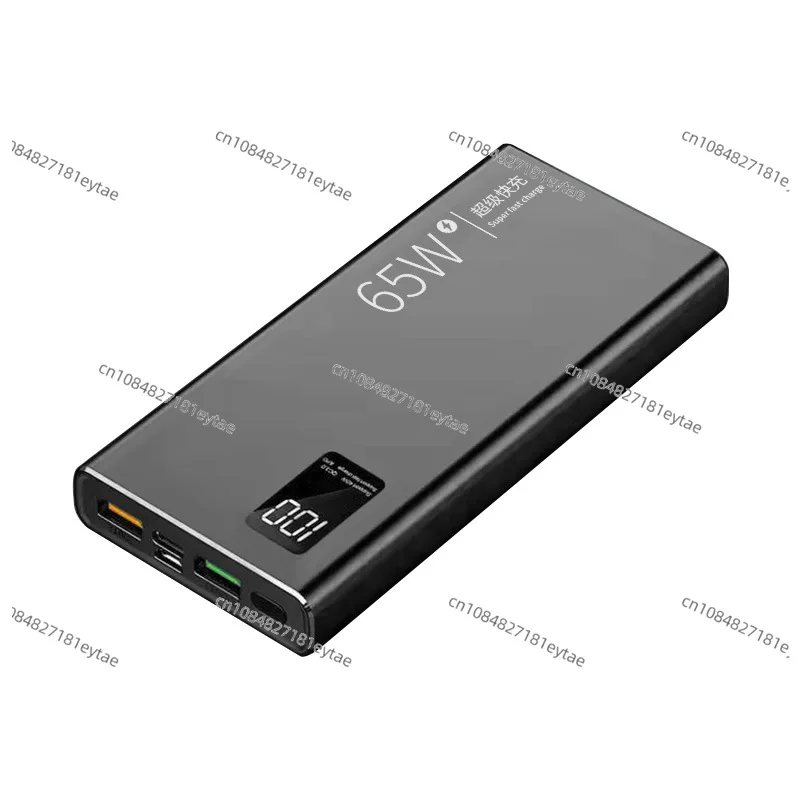 65W super fast charging power bank PD20000mAh mobile power supply is suitable for Huawei Apple 13 Xiaomi mobile phone