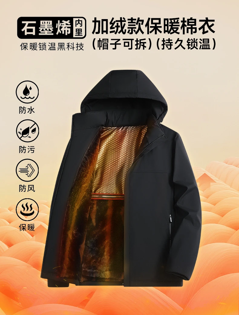 Men Graphene Fleece Lined Cotton Jacket Men Detachable Hat Windproof Parkas Men Winter Business Casual Thick Warm Hooded Parkas