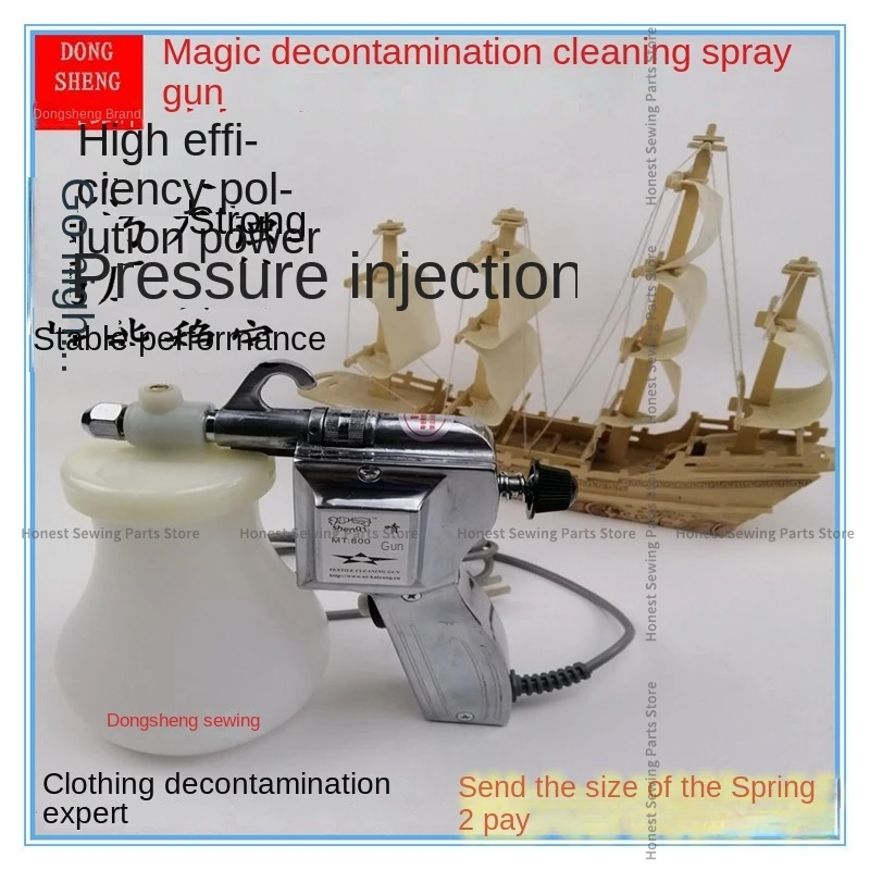 1PCS Clothing Decontamination Spray Gun Oil Stain Removal Pressure Washer Cleaning High Pressure Electric Water Gun DY-170 220V