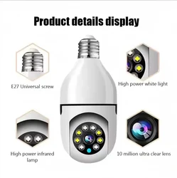 2MP WiFi Camera 2.4G Security Surveillance PTZ Night Vision Motion Detection Home Security Camera with 2 Antennas for Child
