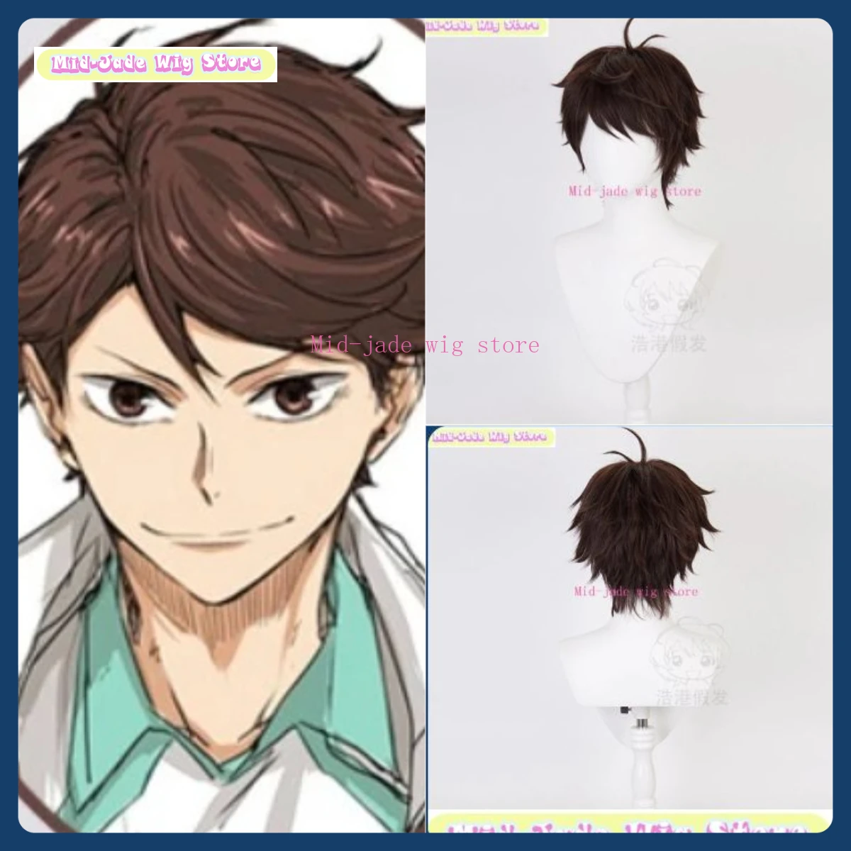

Mid-jade Wig Store Haikyuu!!Tooru Oikawa Cosplay Wig Halloween Character Restoration Costume Props Party Performance