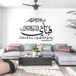 Islamic Bible Verse Christian Lord Wall Sticker Decal Surah Rahman Verse 13 Religion Living Room Bedroom Home Decor