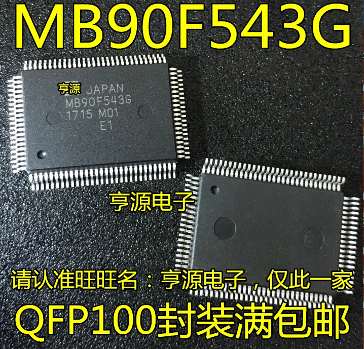 

2pcs original new MB90F543 MB90F543G QFP100