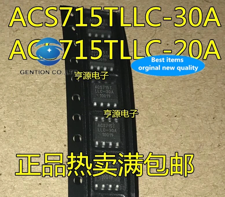 

5 шт. ACS715TLLC-20A ACS715LLCTR-20A ACS715TLLC-30A ACS715T в наличии 100% новые и оригинальные