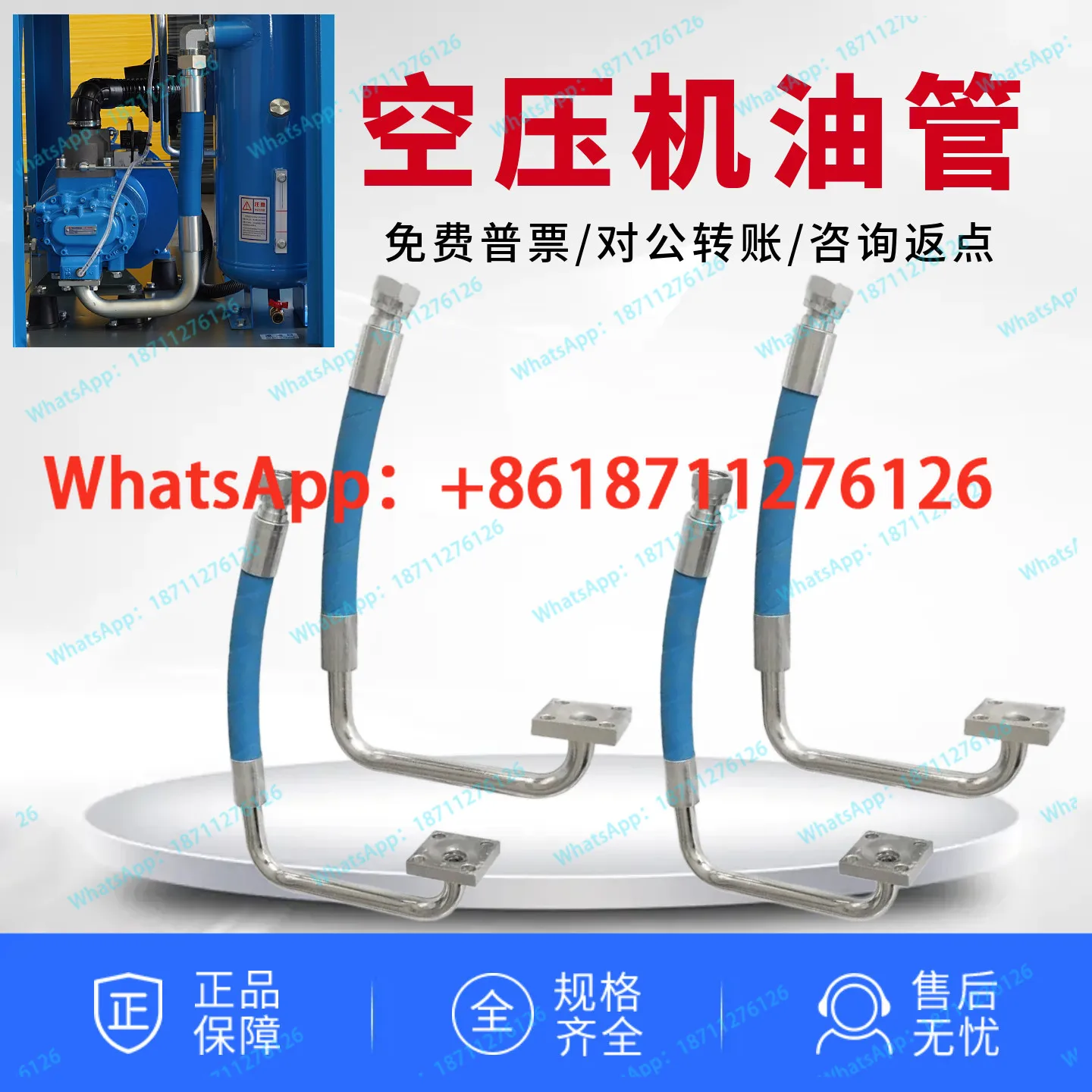 High Temperature Resistant Screw Air Compressor Flange Tube Large Bellow Corrugated Pipe by Zhongqi Machinery