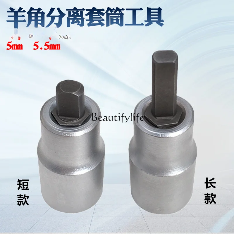 Shock Absorber Horn Separation Shock Absorber Oil Hydraulic Cylinder Special Tool for Removing Sleeve