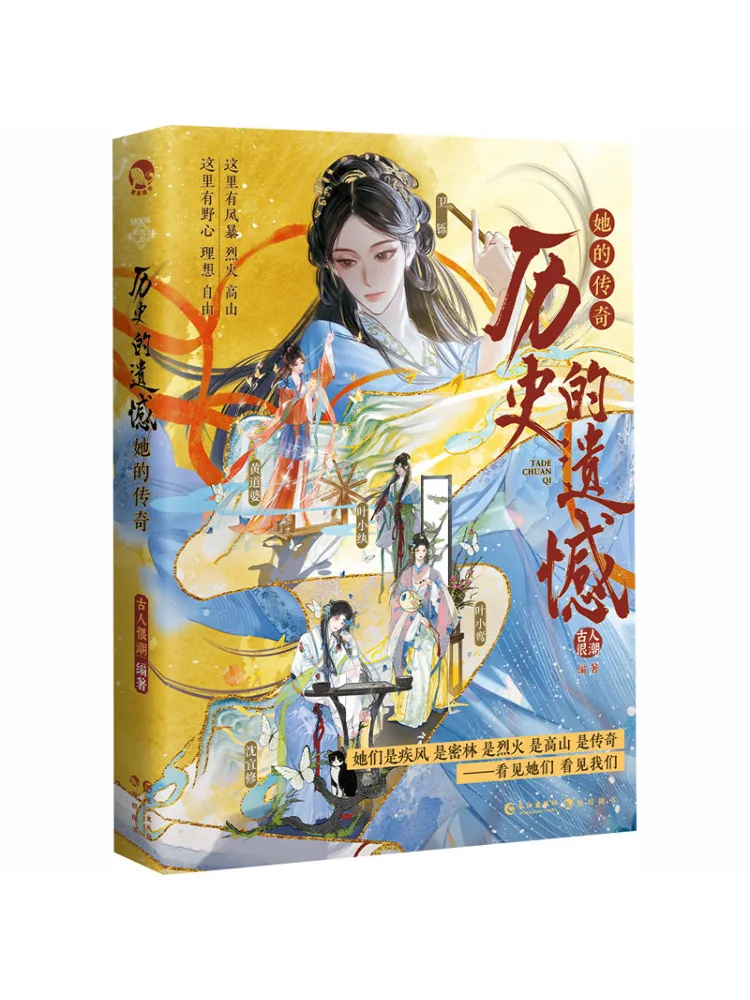 

Книга: Сожаления о прошлом·Её легенда (серия Winshare)