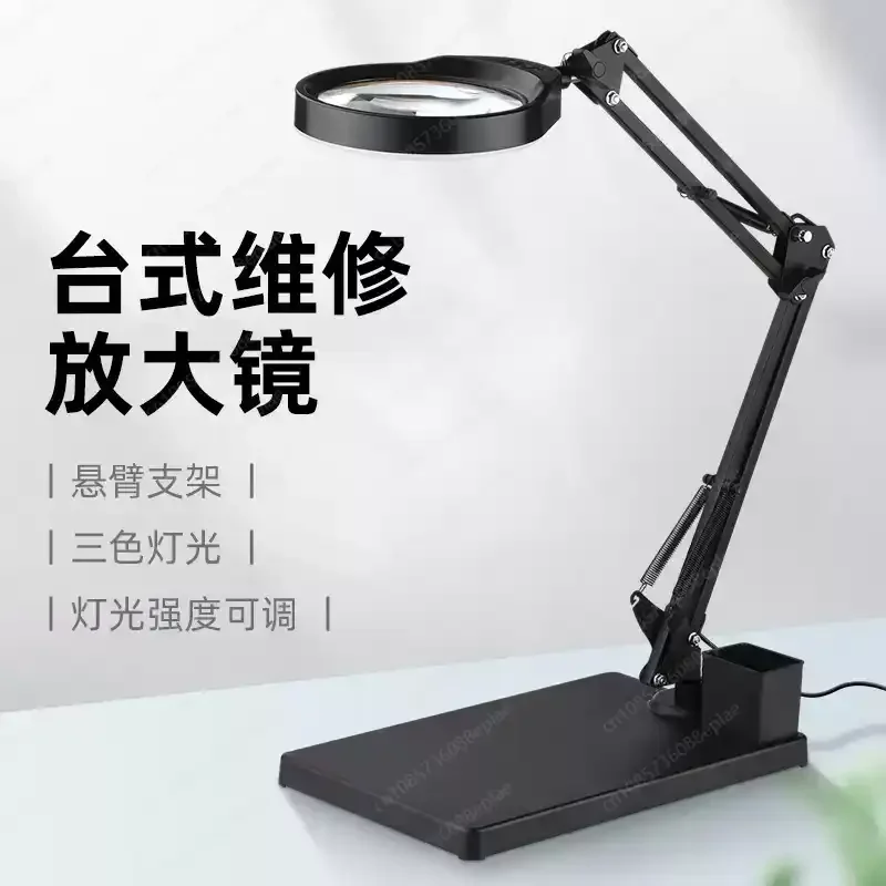 Desktop Magnifying Glass Desk Lamp Workbench with Led Lamp Welding Bracket Type Desktop Maintenance Circuit Board Welding Bench