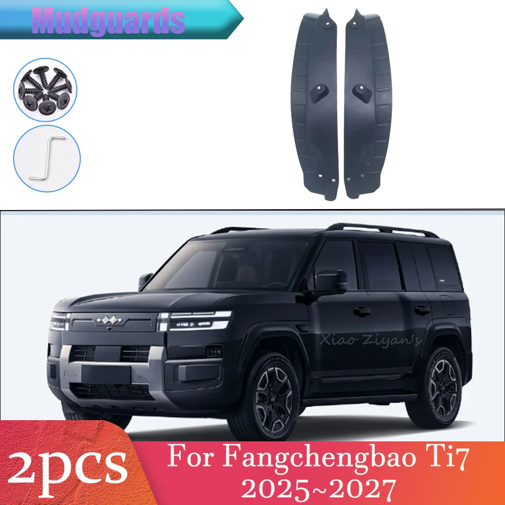 

For BYD Fangchengbao Ti7 2025~2027 2026 2PCS Car Mudguard Liner Inner Side Splash Protector Rear Wheel Splash Parts Accessories