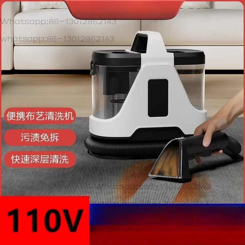 110V Multifunctional High Temperature Steam Sterilization Fabric Carpet Cleaning Machine Household Curtain Sofa Cleaner