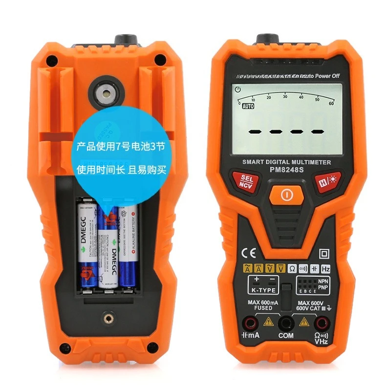 

Fully automatic digital multimeter universal meter, no need to shift smart, anti-burn high-precision home