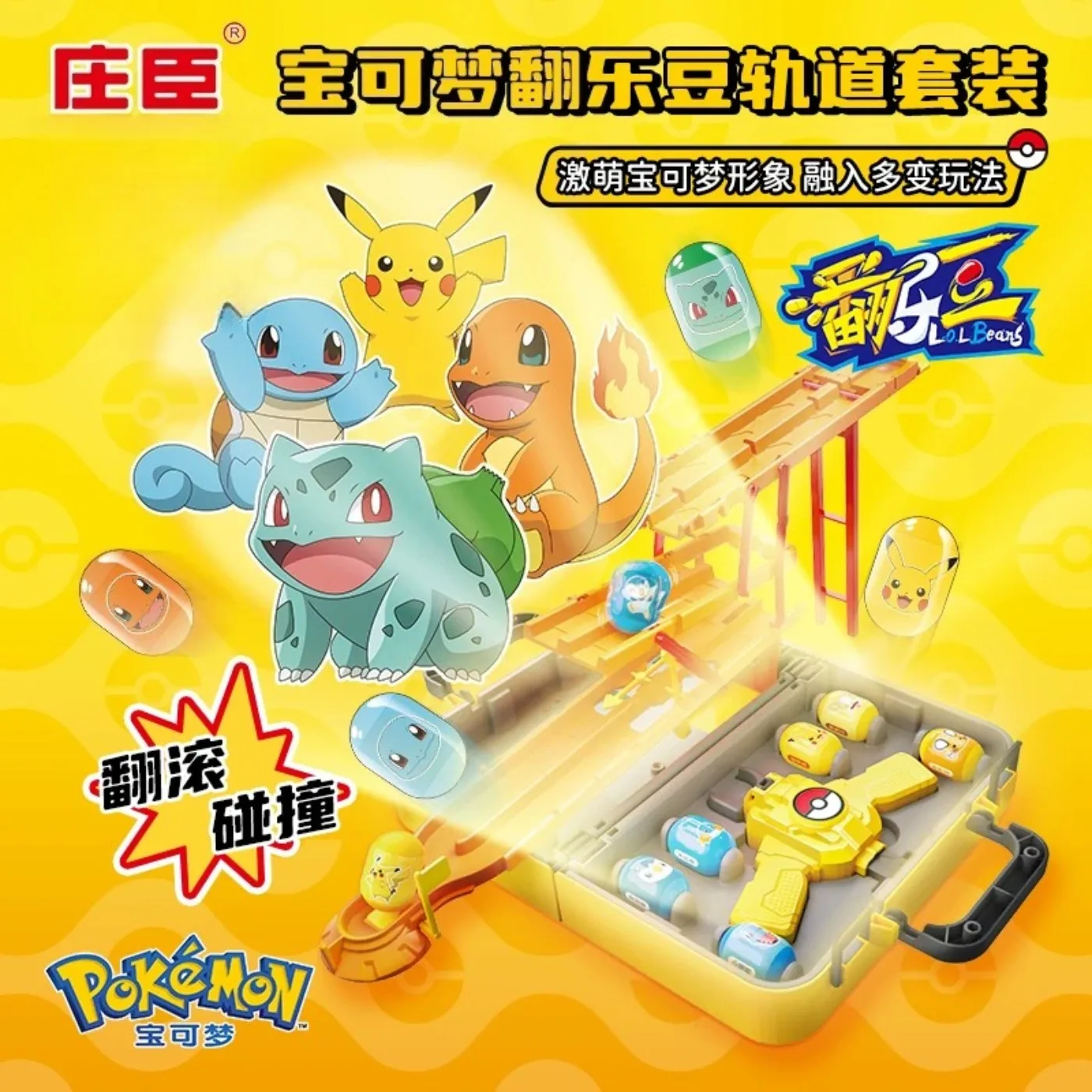 zhuangchen-pokemon-jeu-de-bataille-a-deux-joueurs-pikachu-set-puzzle-de-circuit-jouet-de-bureau-figurines-pokemon-a-exposer-sur-le-bureau-poke-ball