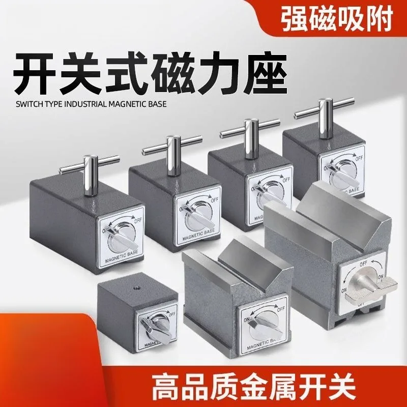 Switchable Magnetic Base for Wire Cutting Machines, V-Shaped Heavy-Duty Magnetic Chuck with Strong Holding Force